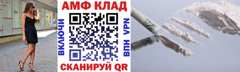 Амфетамин 97%  ссылка на мегу ТОР  Сенгилей  магазин продажи наркотиков 