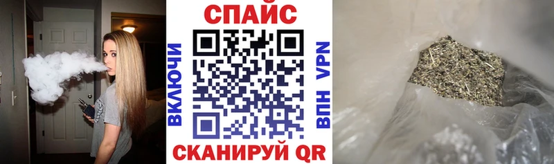 блэк спрут маркетплейс  Сенгилей  Бутират бутандиол 