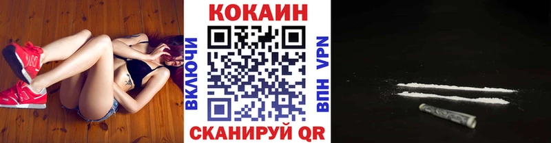 купить   Сенгилей  КОКАИН Перу 