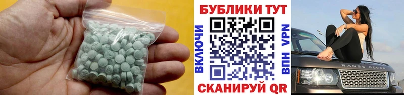 Экстази TESLA Сенгилей