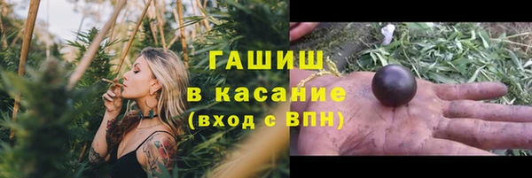 метамфетамин Алексин