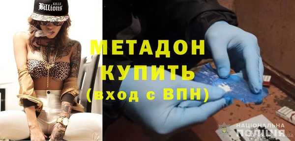 метамфетамин Алексин