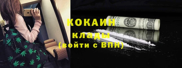 метамфетамин Алексин