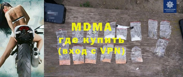 метамфетамин Алексин