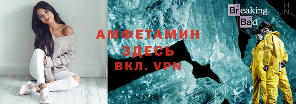 Альфа ПВП Алексеевка