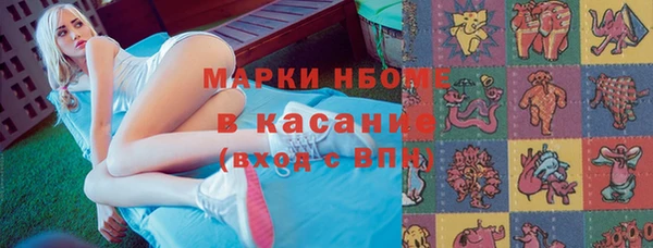 метамфетамин Алексин