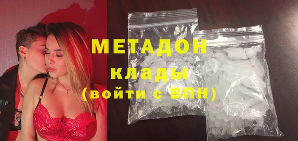 метамфетамин Алексин