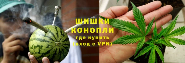 метамфетамин Алексин