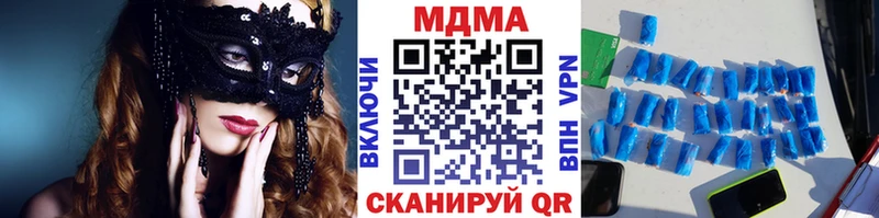 МДМА молли  Сенгилей 