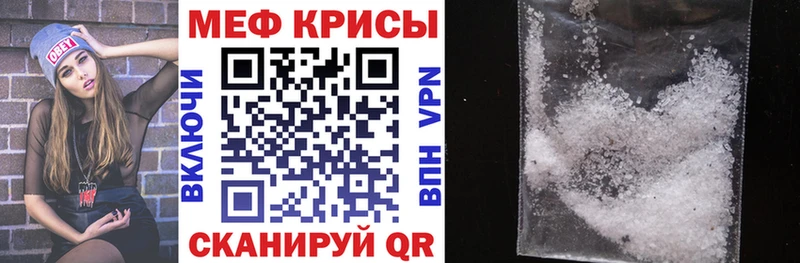 ссылка на мегу зеркало  купить   Сенгилей  Мефедрон мяу мяу 
