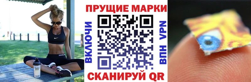 продажа наркотиков  Сенгилей  мориарти телеграм  Наркотические марки 1500мкг 
